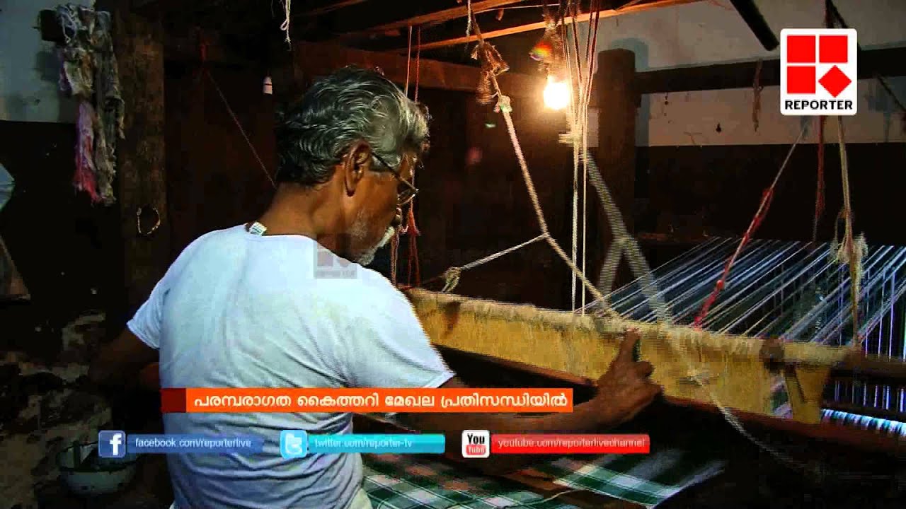 Handloom Workers in Crisis