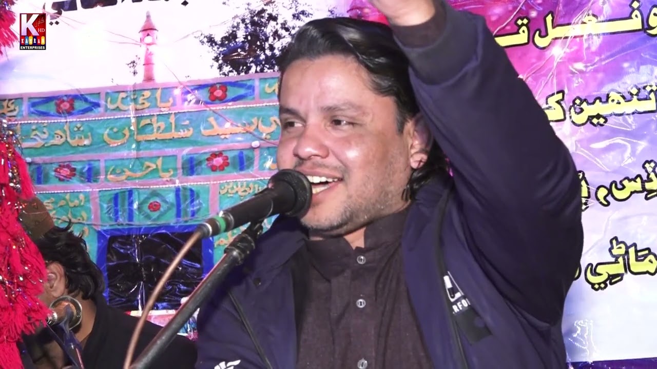 Sadrdin shah new mehfal song 2022