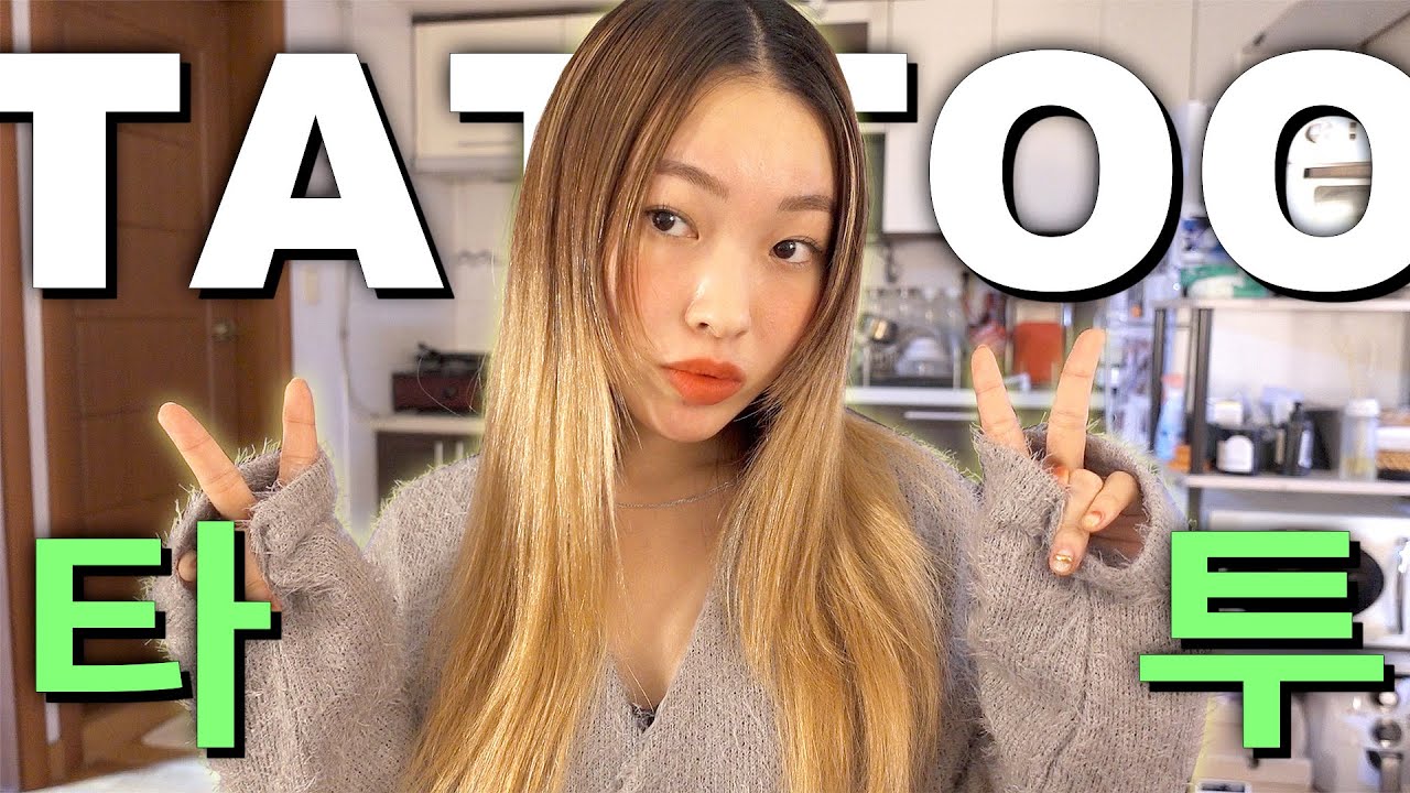 vlog* 결국 저질러버린 나의 첫 타투, 눈썹문신👀⚡️ 이 정도면 성공..?!😳