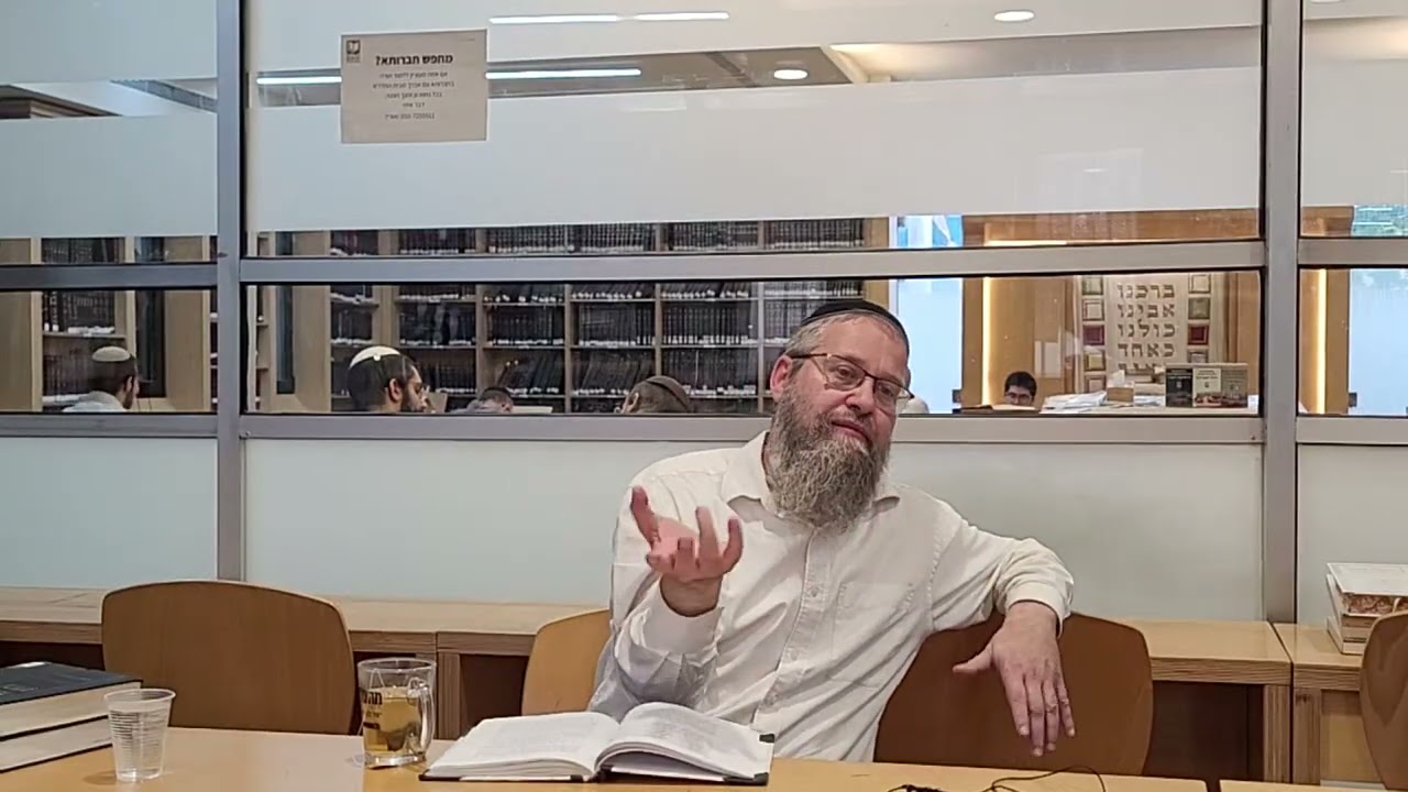 אורות ישראל פרק ה', א' | הרב דוד טורנר | אורות | ט