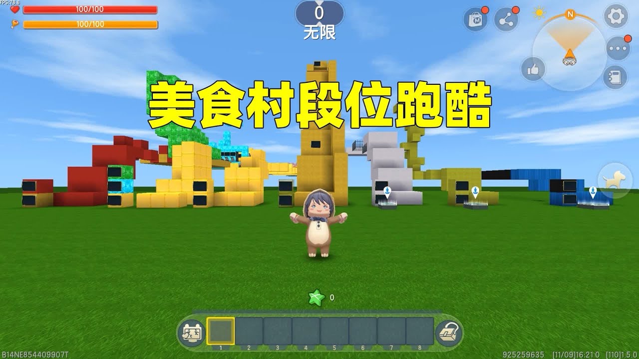 迷你世界：段位跑酷！汉堡的是最高段位，需要答对问题才能过关？