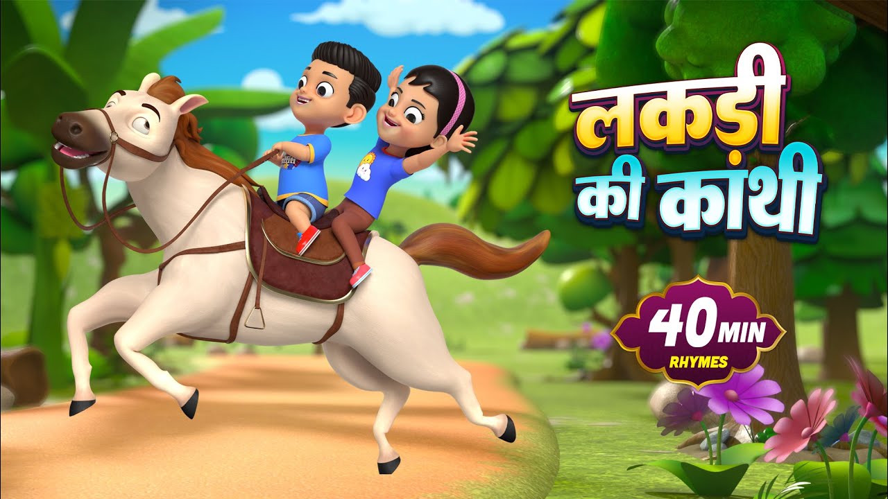 Lakdi Ki Kathi Kathi Pe Ghoda 🪵🐴 | Hindi Rhymes for Kids | Nursery Rhyme | Kids Learning Video