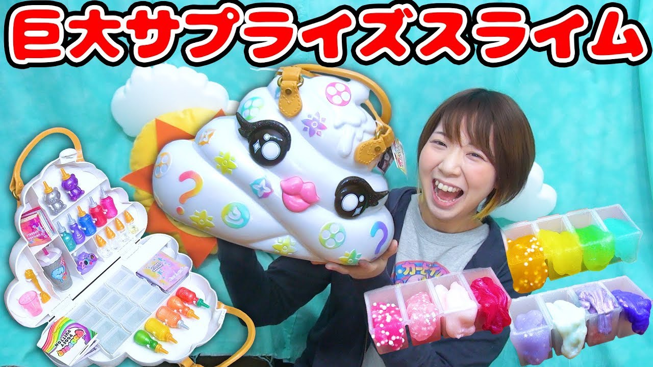 【DIY】海外で人気の超巨大サプライズトイでスライムパレット作ってみた！【お知らせもあるよ】