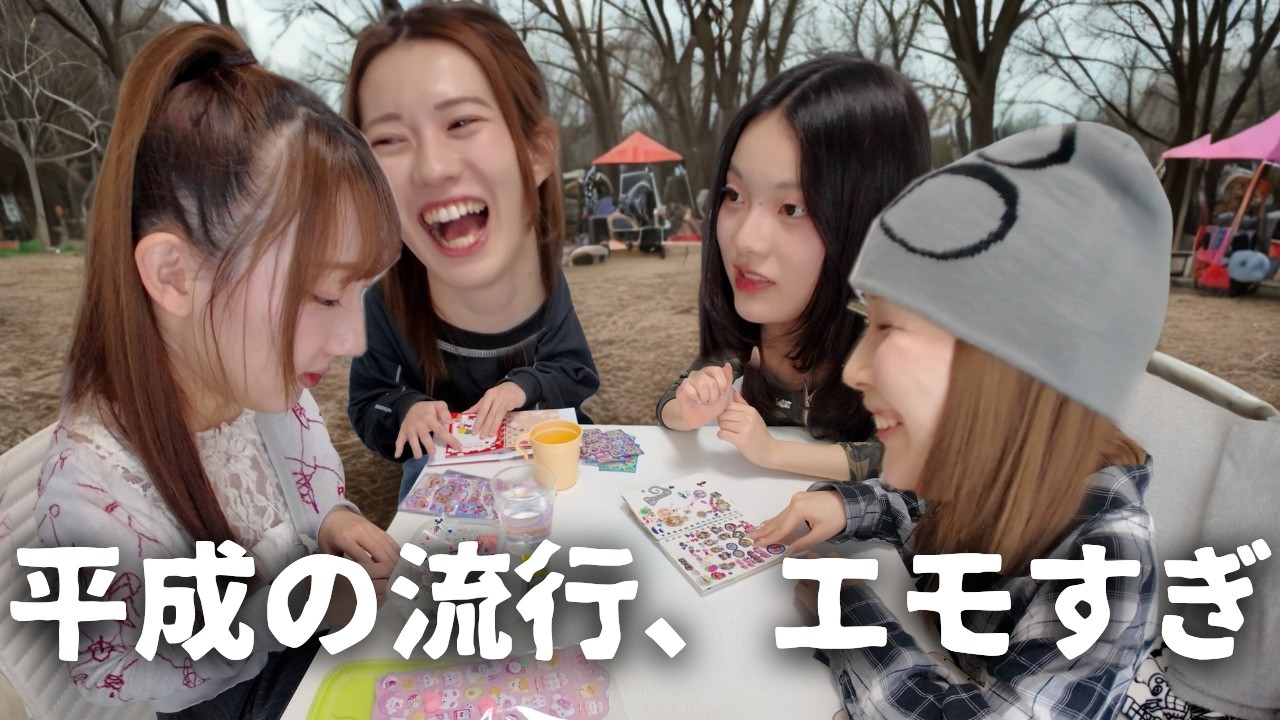 【平成レトロ】「音が鳴るシール」持ってた人全員集合！女子の間で爆流行りしたシール交換が懐かしすぎてエモ死したwww