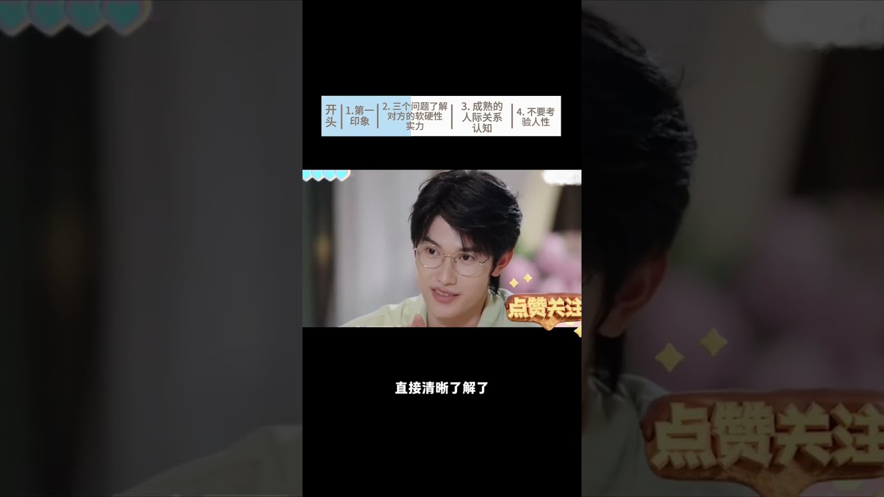 #心动的信号8 徐如蓝恋商值拉满#心动的信号第8季