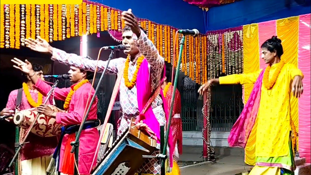 কীর্তন সুরে সুমধুর হরে কৃষ্ণ হরিনাম সংকীর্তন // ব্রজগোপাল সম্প্রদায়, পাখিরালা @AsitChoukidar 