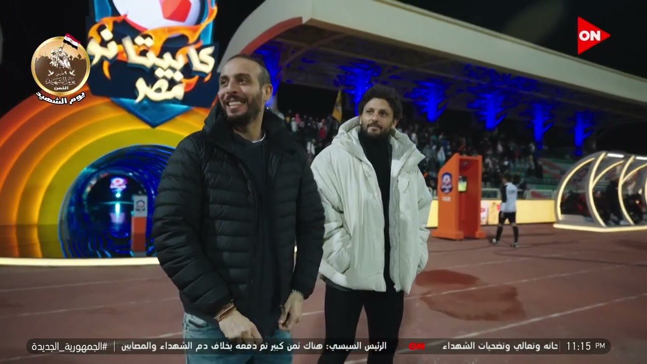 كابيتانو مصر - مباراة المركز الثالث والرابع بين فريق بوبو وفريق محمد عبد الوهاب.. مين اللي كسب؟