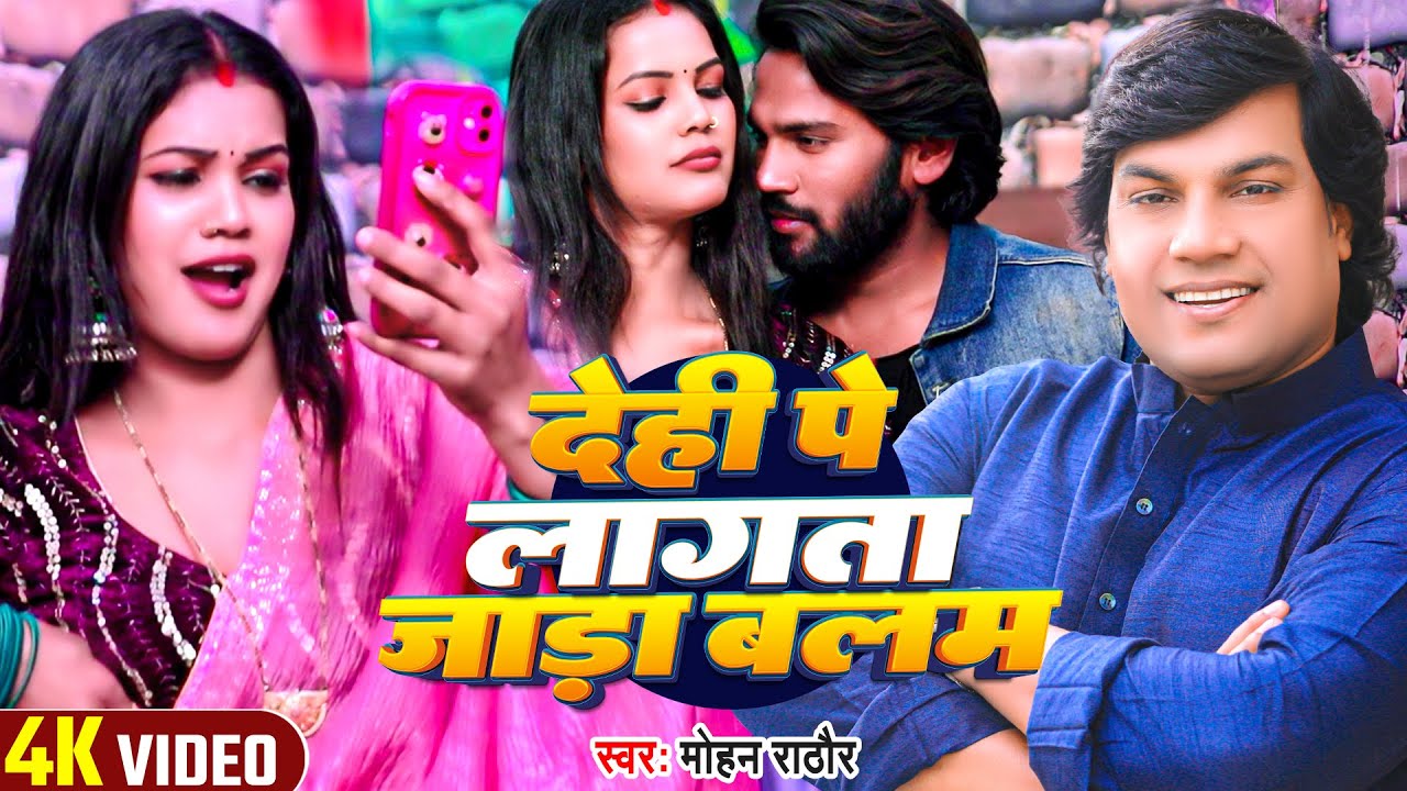 #Video