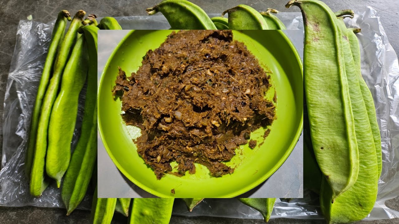 মৌ শিমের ভর্তা।