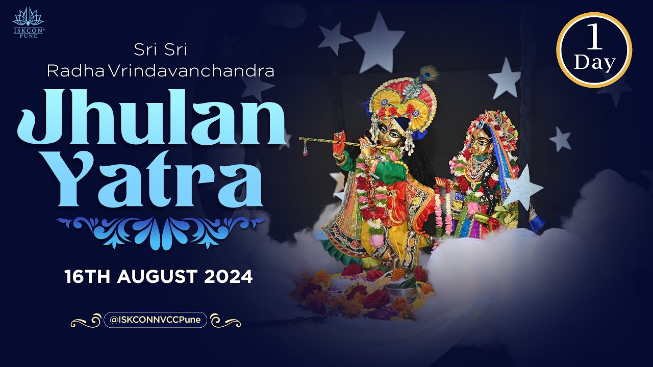 Jhulan Yatra | Day-1 | 16th August 2024 @ISKCONNVCCPune