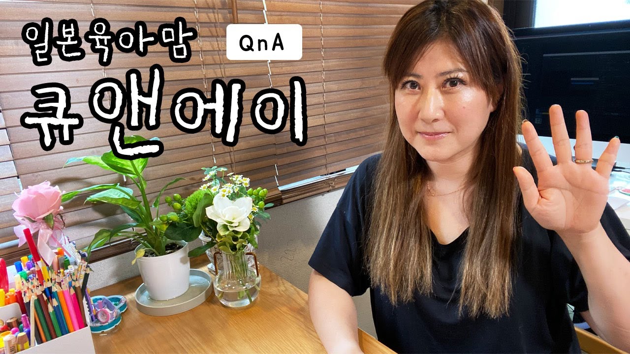 일본 브이로그 Q&A 🗼 큐앤에이 | 횬짱의 TMI 대방출 답변 | 라디오처럼 들으시고 횬묘들어 주세요🤣