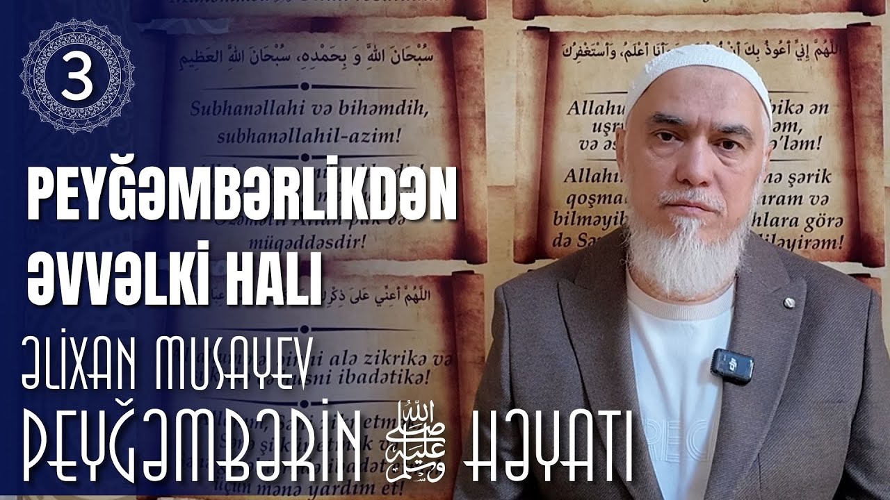 Peyğəmbərin ﷺ həyatı - 3 (Peyğəmbərlikdən əvvəlki halı) - Əlixan Musayev