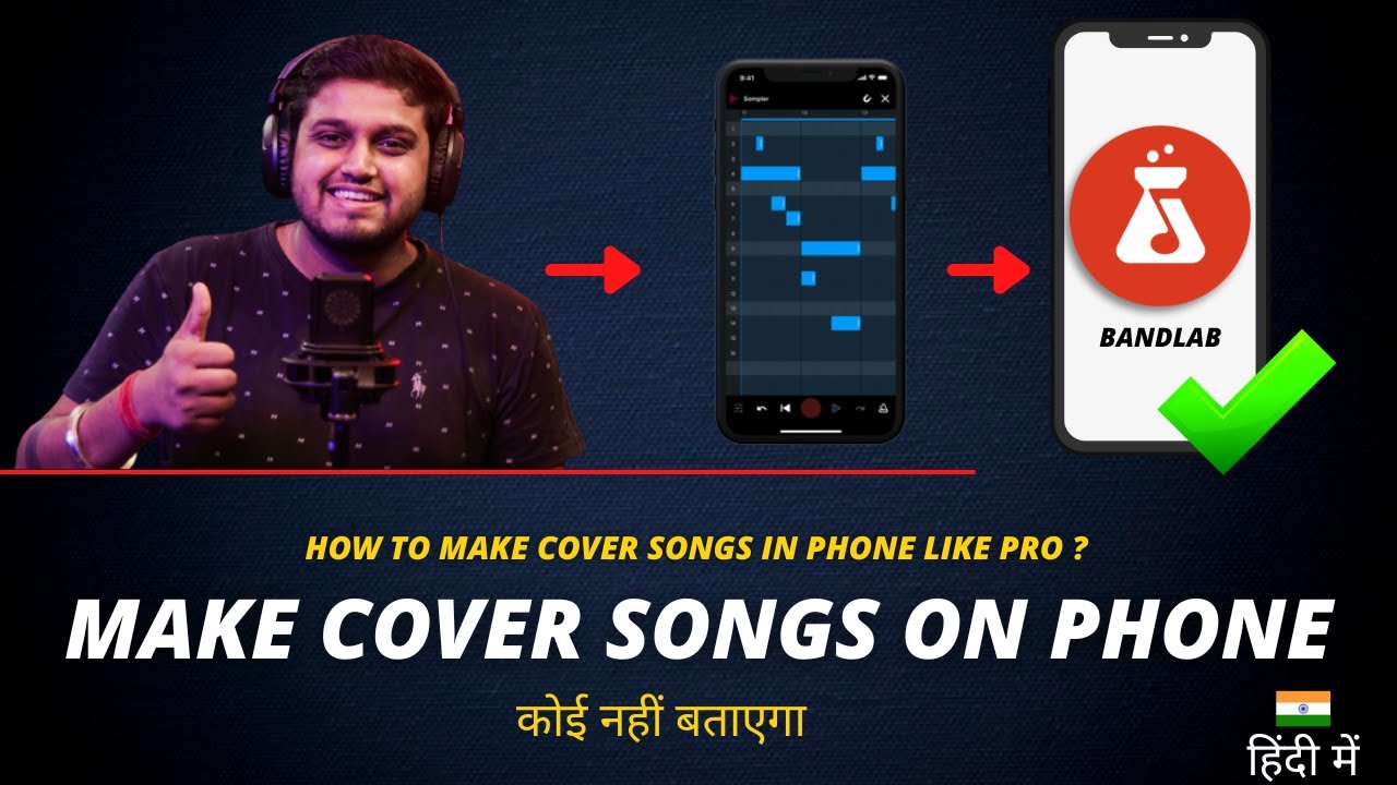 How To Make Cover Songs On Phone Like Pro (Bandlab Hindi Tutorial) - Anybody Can Mix