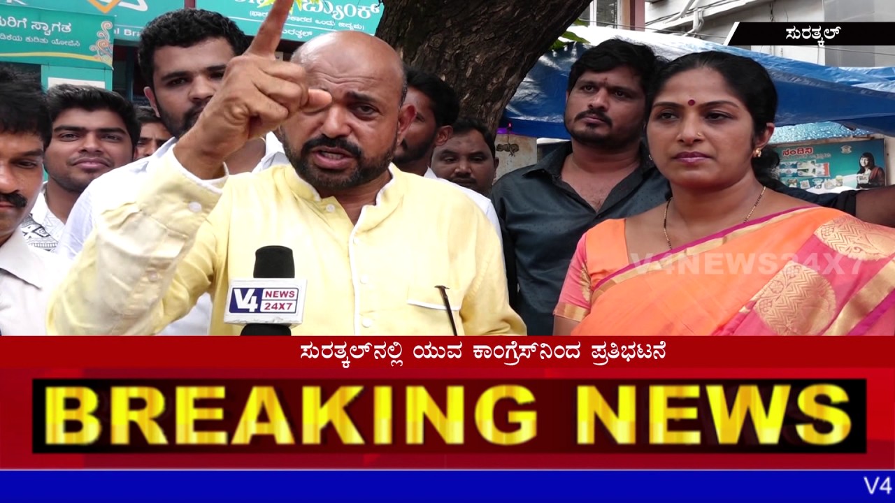 Congress workers protest at Surathkal