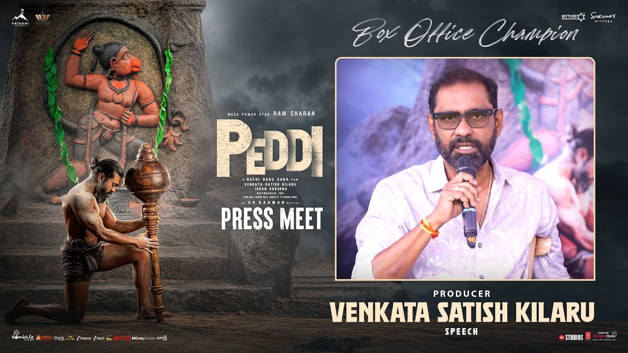 Producer Venkata Satish Kilaru Speech at Peddi Box Office Champion Press Meet Live | Shreyas Media