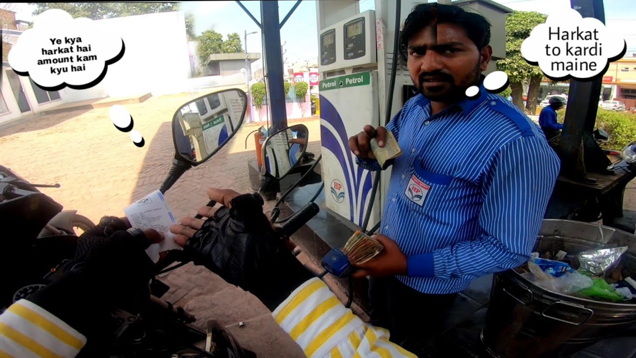 Petrol Pump scam in UP kanpur 😡||Yaha kabhi Mat Aana petrol Bharwane|| Faiz ke vlogs