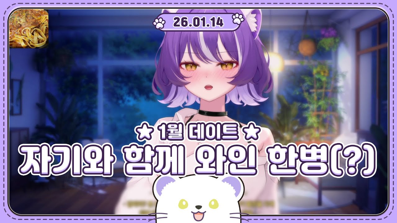 2026 01 14 도자기들과 도란도란 담비코이데이