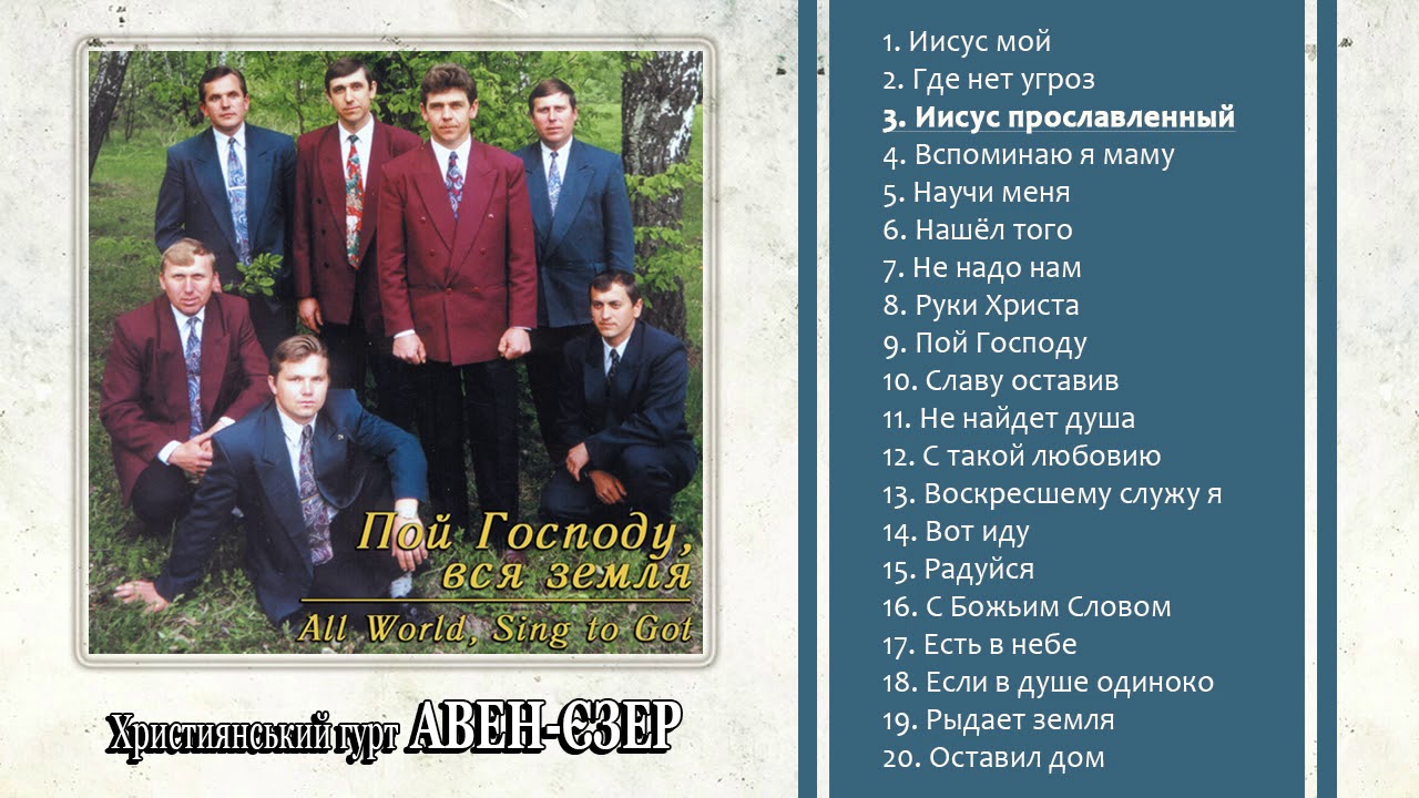 Гурт 