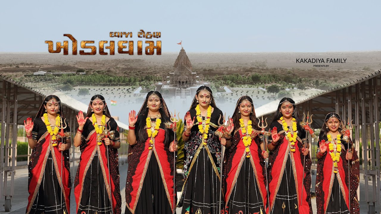 Kakadiya Family Khodaldham Dhaja Rohan //20-05-2024