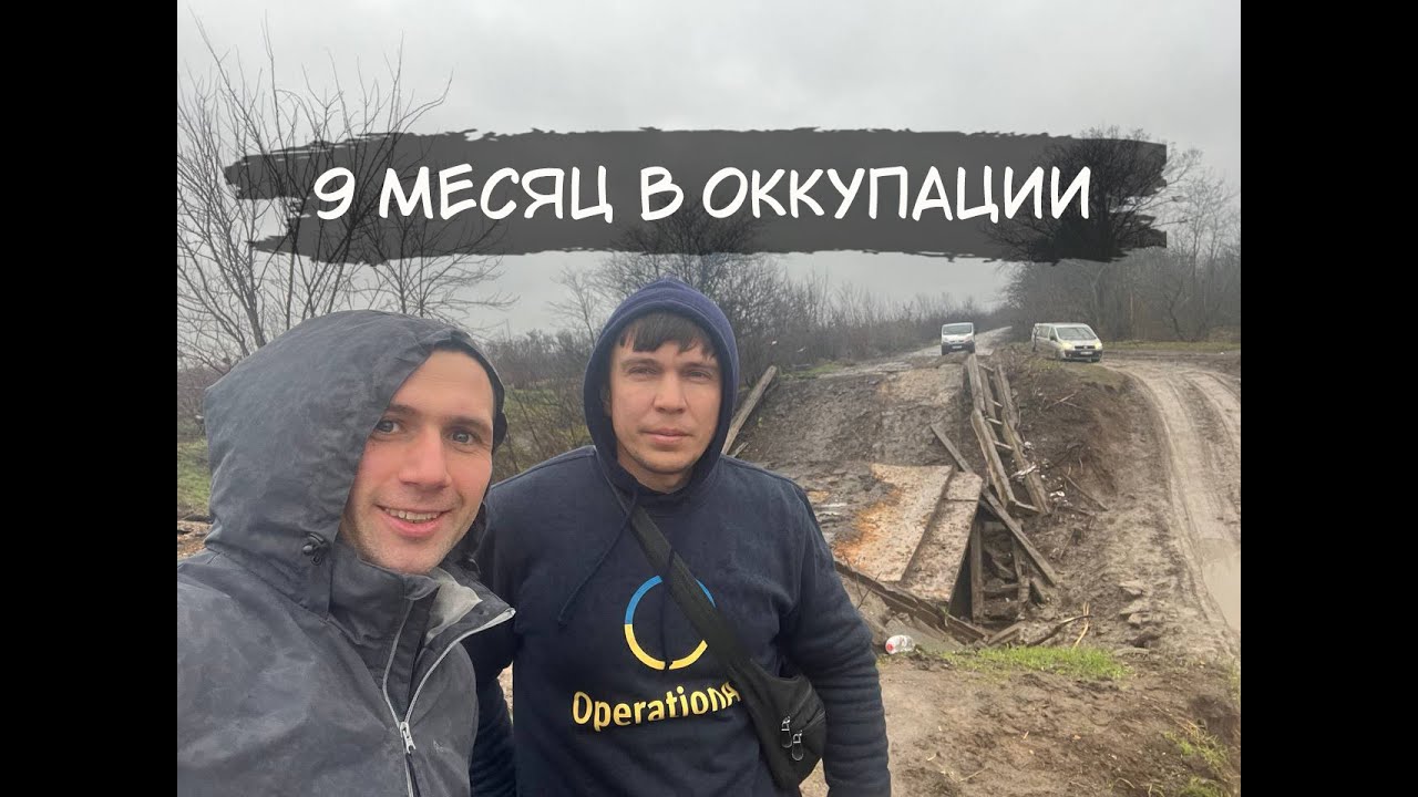Едем в село Правдино. Истории местных о пережитой оккупации.