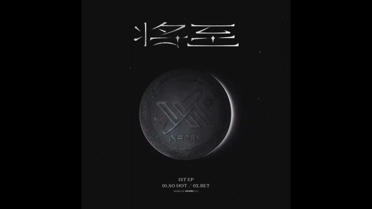 IXFORM &ldquo;So Hot&rdquo;