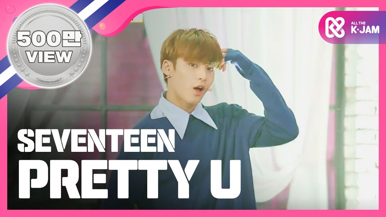 [SHOWCHAMPION] 세븐틴 - 예쁘다 (SEVENTEEN - Pretty U) l EP.184