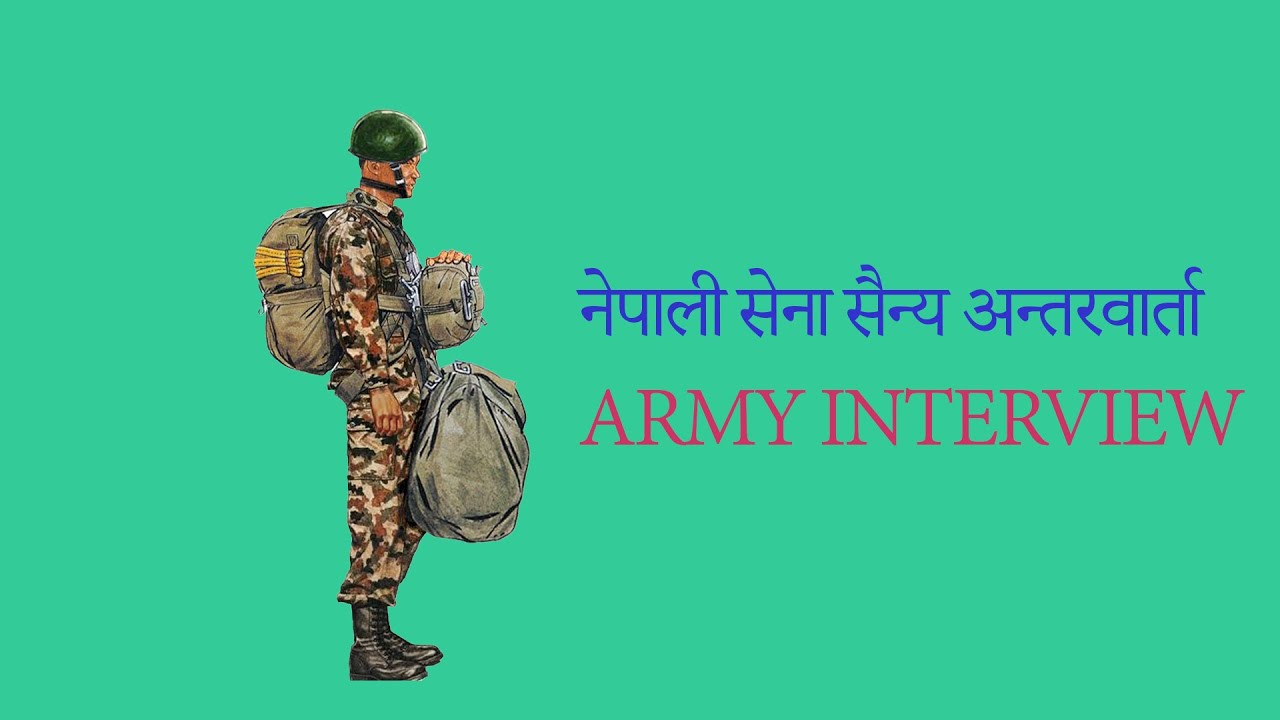 How to face Nepal Army Interview ? नेपाली सेनाको सैन्य अन्तरवार्ता  कसरी तयारी गर्ने ?
