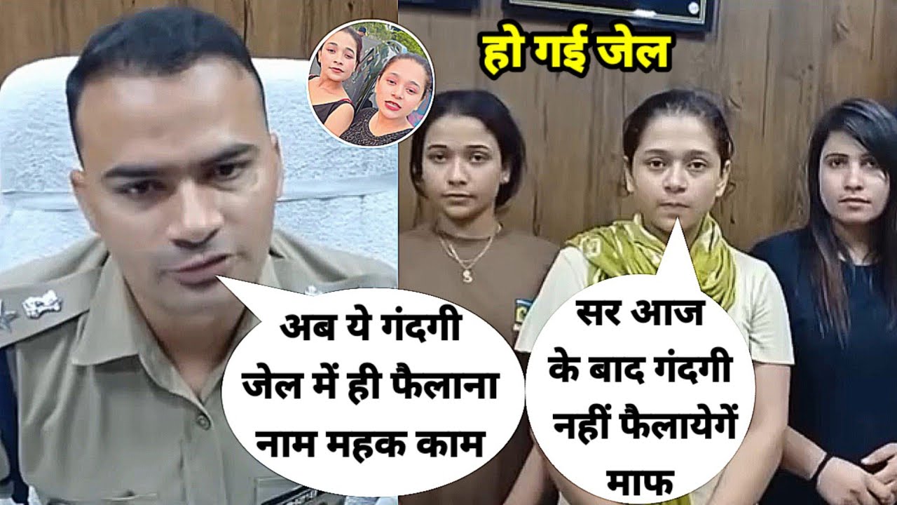 Sambhal police big action Mehak Pari videos || Mehak pari arrested Sam police || Mehak pari in jail