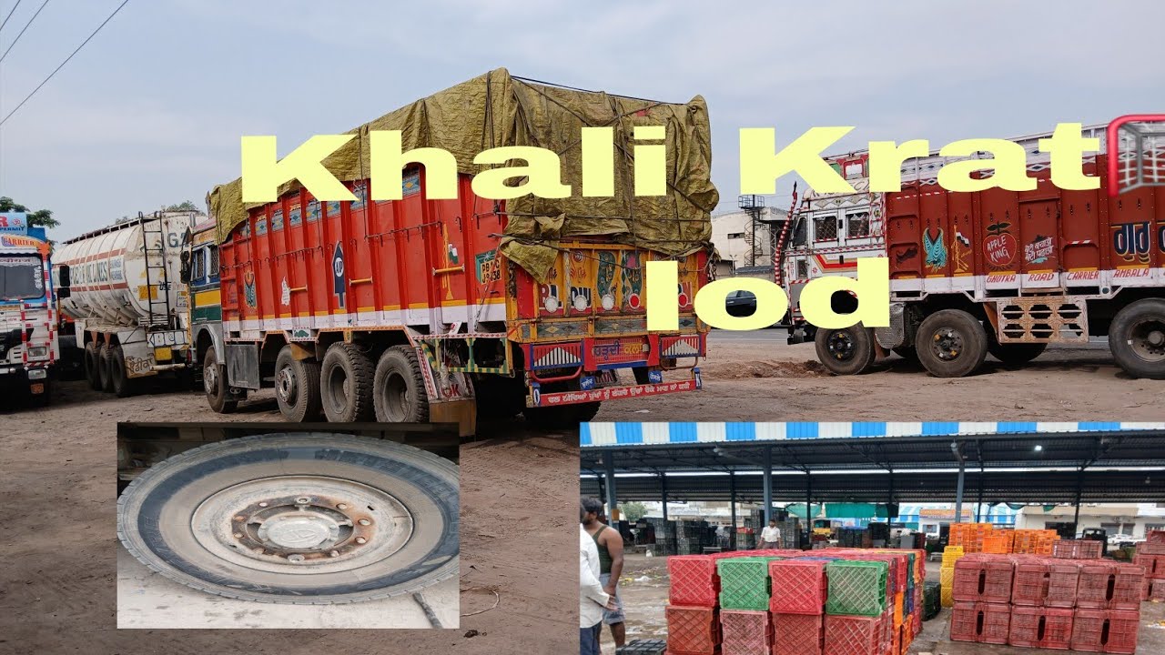 4 July 2025 🙏🚚Appa Gya Dishi Naal Lwayi Tap🚛🙏Nagra6248 vlog🙏