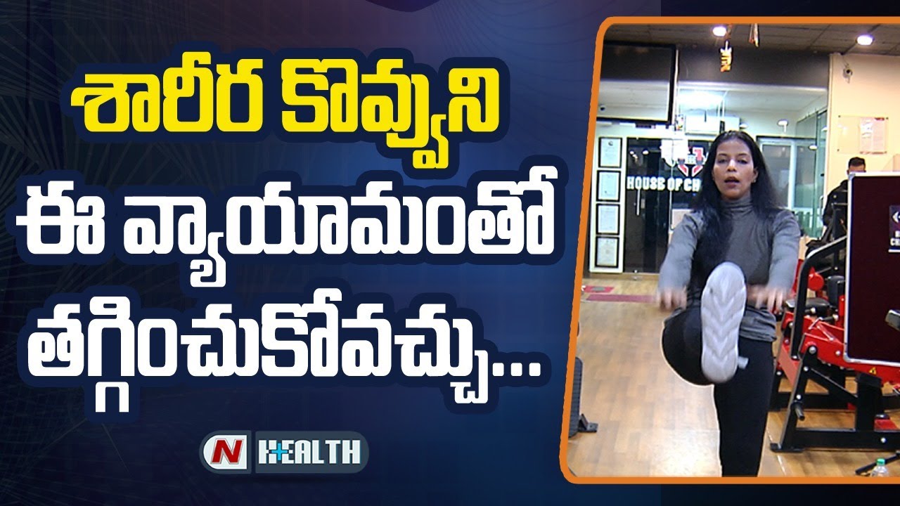 Back Strengthening Workout at Home | Simple Stretches for Back Strengthening | N Health