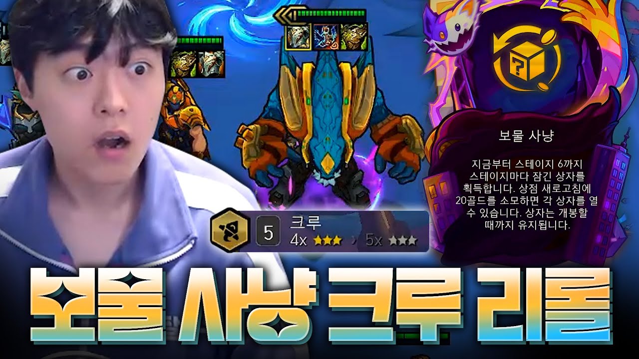 무조건 너프될 개사기 증강 