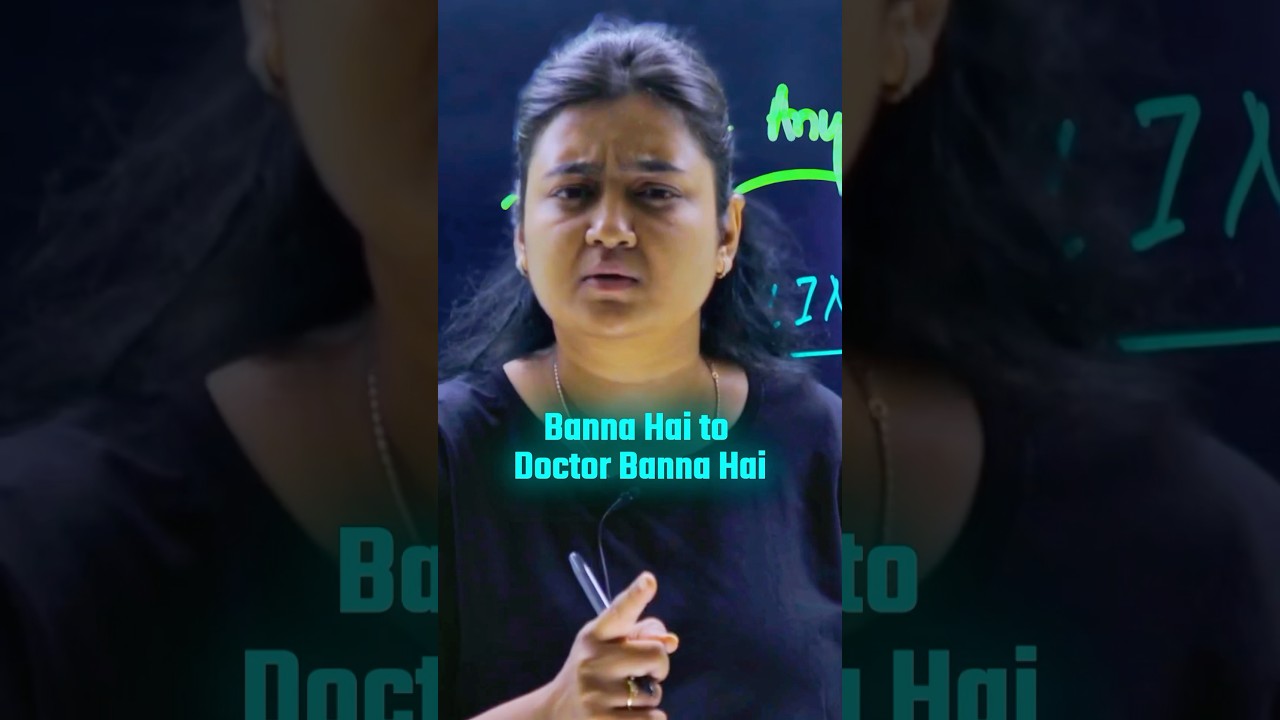 Harsh Reality Check 🥹❤️&zwj;🩹 ft.Yukta Ma'am | NEET Motivation #aiims #shorts #esaral #neet #viral
