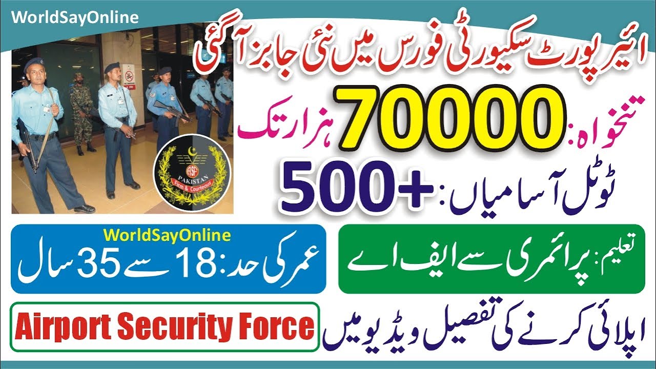 Airport Security Force Jobs 2022 - ASF New Update - How to Apply in ASF - ASF Jobs 2022 Online Apply
