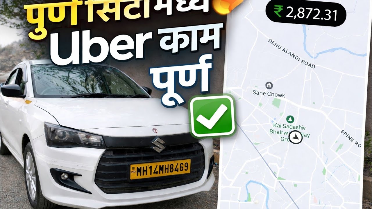 Pune City ola uber earning 2870