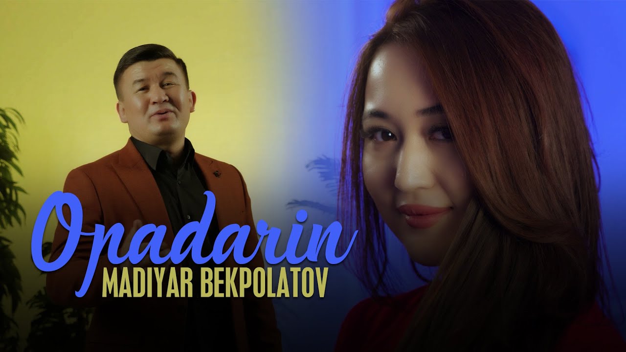 Madiyar Bekpolatov - Opadarin men bolayin | VIDEO