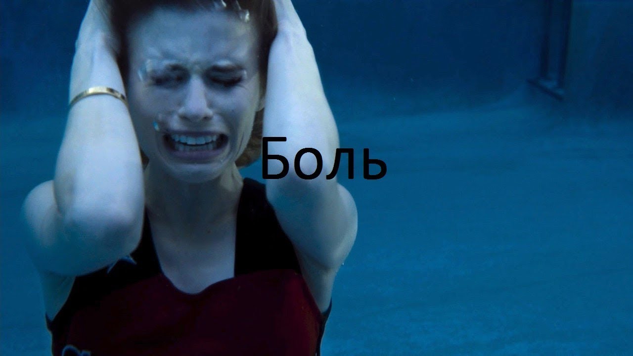Skins | Почему так больно ?