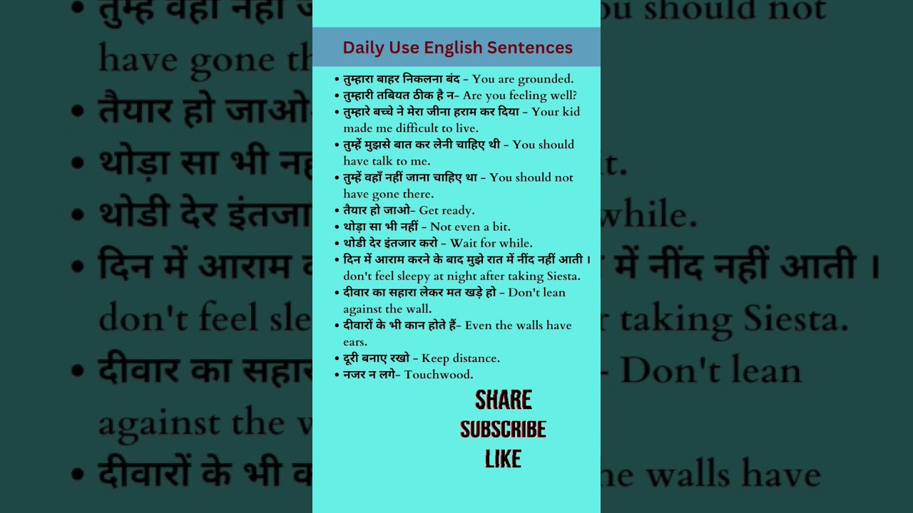 #englishwords #spokenenglish #wordmeaning #englishvideo #englishsentence #englishspeaking