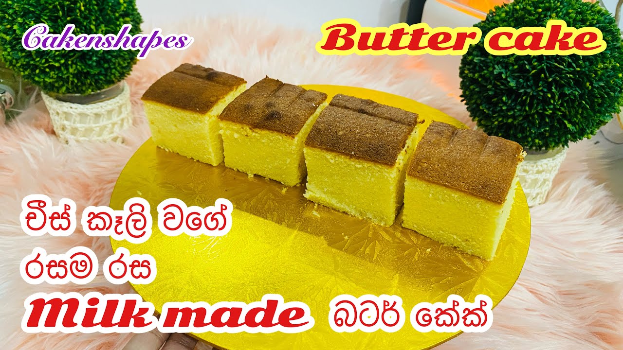 Soft & Spongy Milkmaid Butter Cake Recipe | Cakenshapes