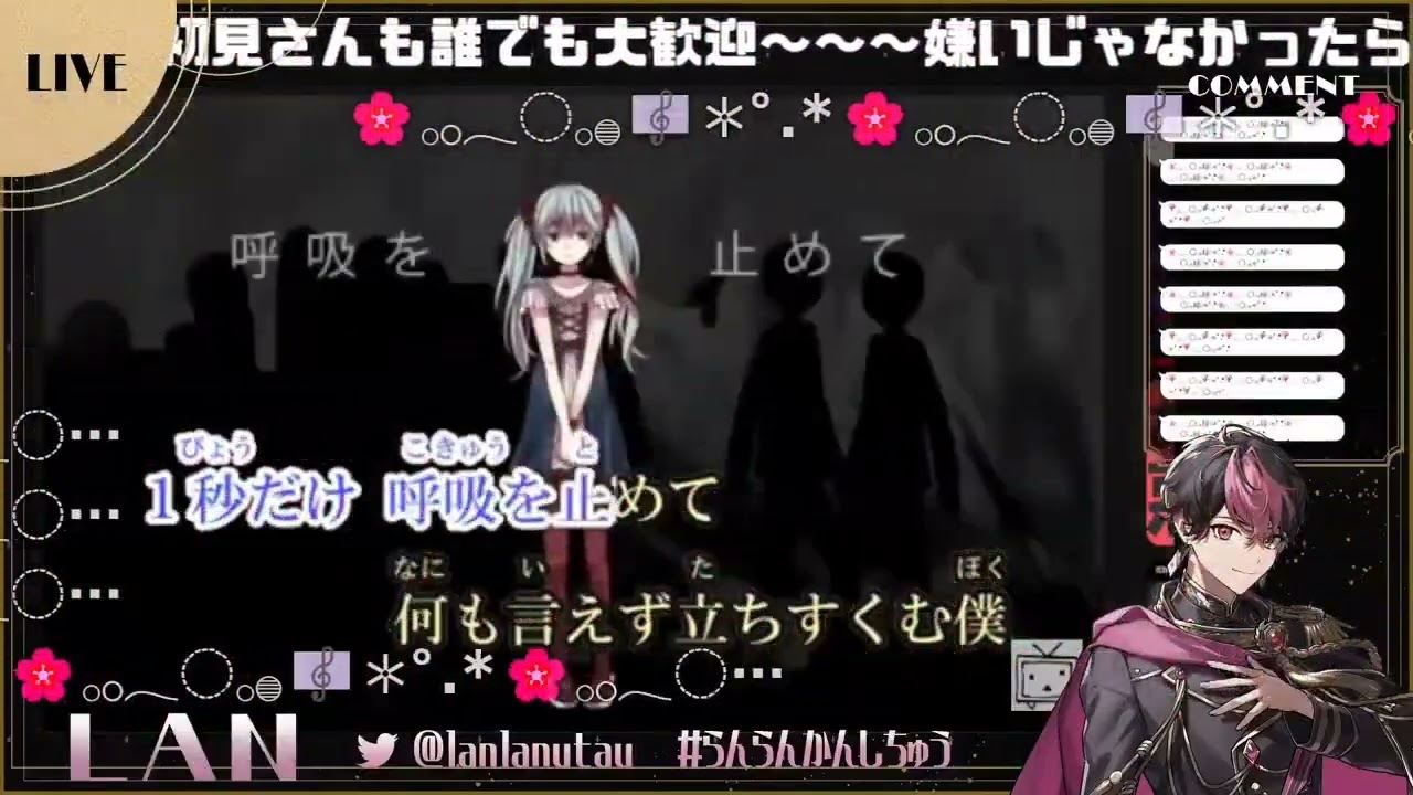 【シクフォニ切り抜き】からくりピエロ / LAN #シクフォニ切り抜き #シクフォニ #LAN