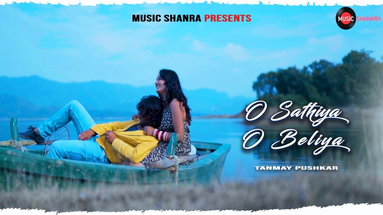 o sathiya o beliya | Music Shankra | Tanmay Pushkar | Dev Sarkaar I Raj jot l new song 2023