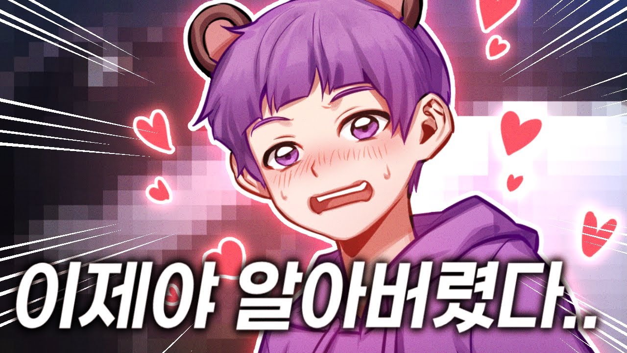 2차 성징｜늪지대 노가리