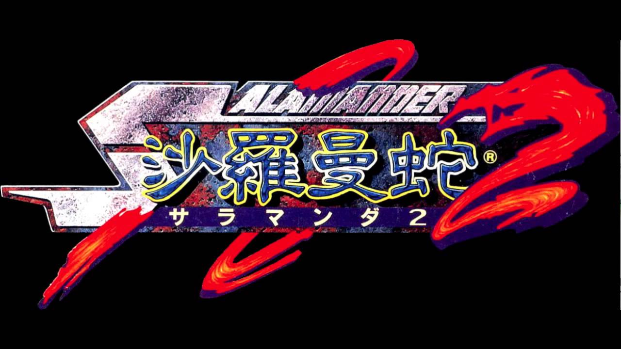 Salamander 2 - Sensation (SC-88)