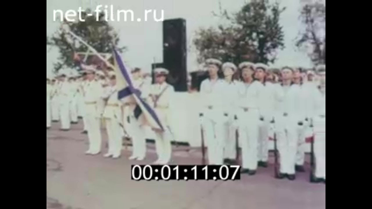 1996г. Астрахань. 300 лет Российскому Флоту