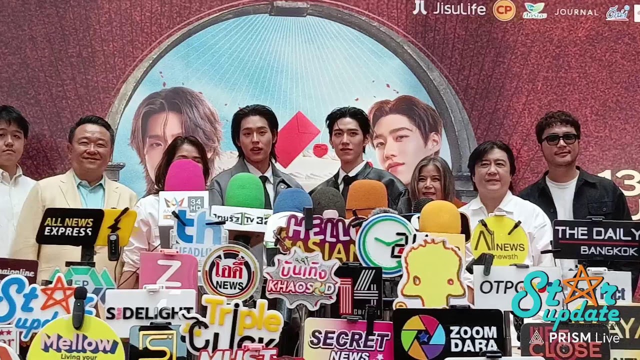 📍Live สัมภาษณ์ “บิวกิ้น-พีพี” ของขวัญวันเกิด26กะรัตไหวมั้ย? คอนเซอร์ไพรส์เพียบ แต่จะขอฟ้องหย่าแล้ว!