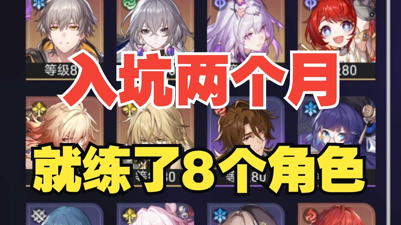 星铁手术77只能说，还好号主是会过日子的人！！