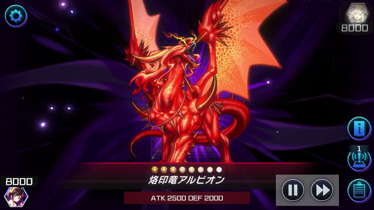 い　じ　め　　遊戯王マスターデュエルpart8