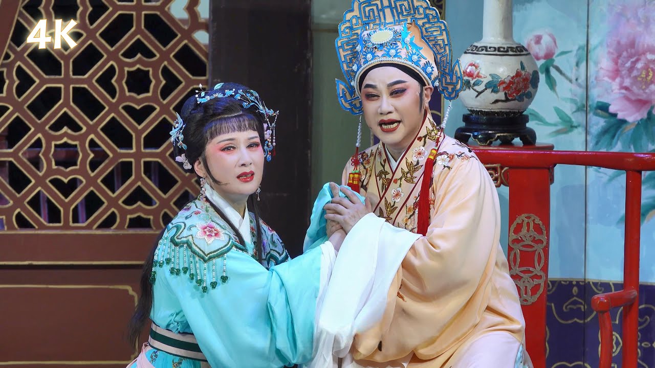 4K越剧《梁祝&middot;楼台会》选段20240503，章瑞虹 单仰萍 李旭丹，宛平 纪念越剧宗师范瑞娟诞辰100周年系列演出