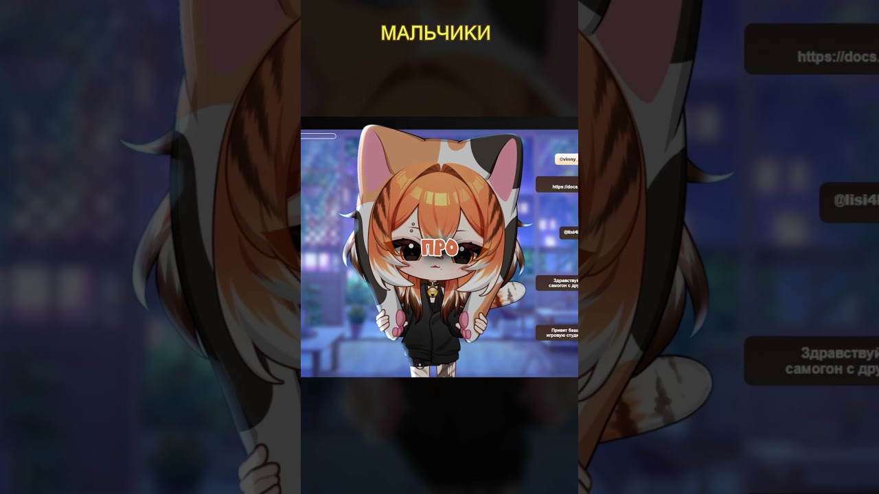 twitch: BanshaMeow #ruvtuber #vtuber #banshameow