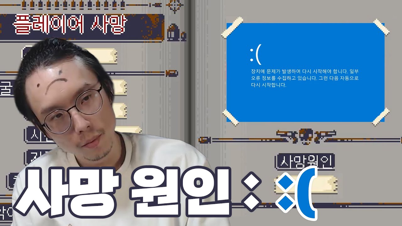 :( [엔터 더 건전 하이라이트]