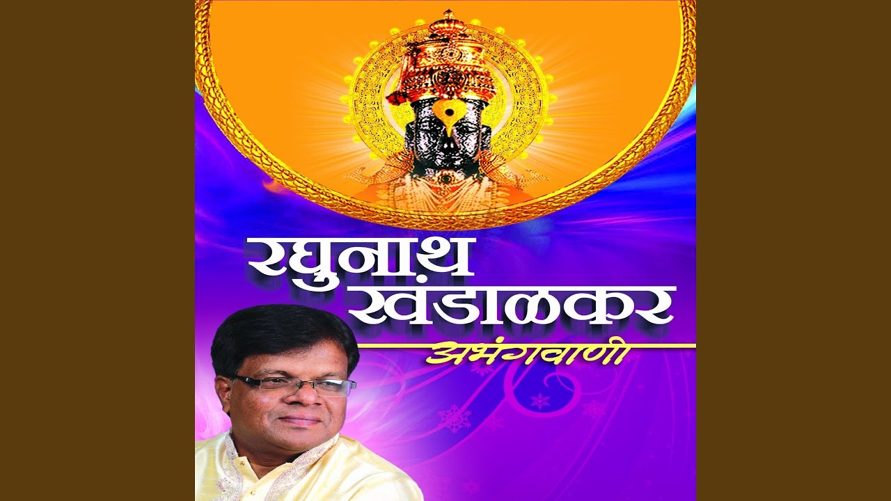 Pandaricha Raja